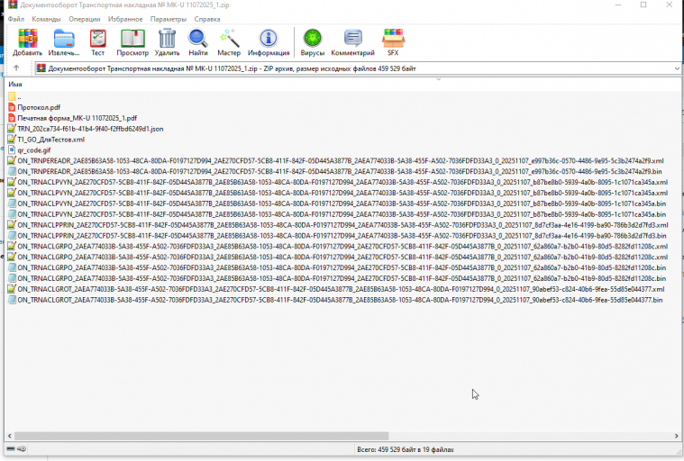 2025 11 07 15 30 13 png