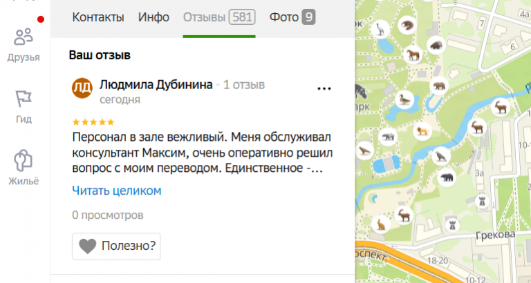 2025 06 03 17 42 02 png