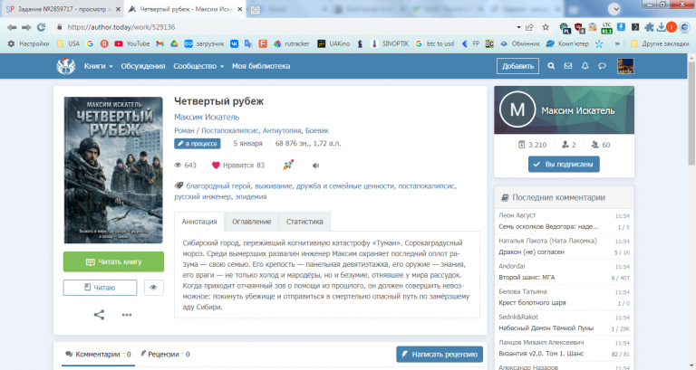 2026 01 09 11 55 03 png