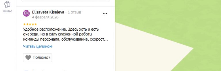 2026 02 04 22 04 25 png