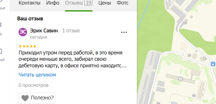 2025 10 09 15 14 25 png