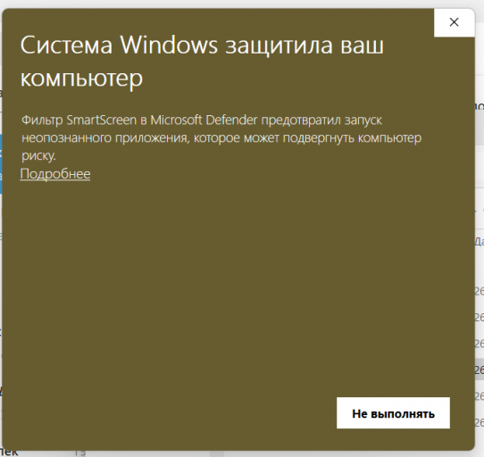 2025 08 26 16 37 59 png