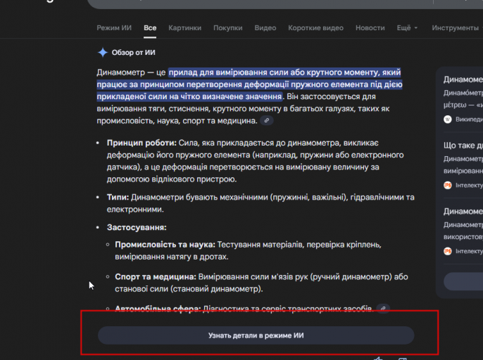 2025 11 10 17 09 25 png