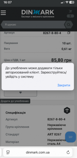 2025 10 09 14 32 18 png