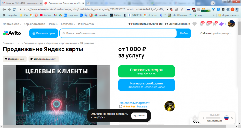 2026 03 09 15 01 12 png