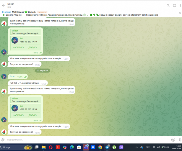 Screenshot 15 png