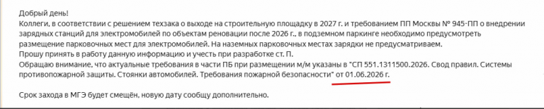 2026 07 17 11 45 05 png