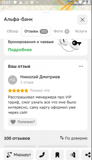 2026 03 20 16 03 40 png