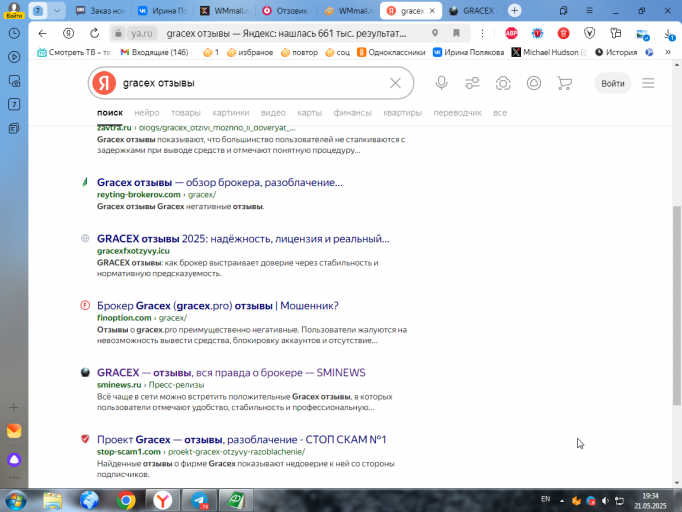 2025 05 21 19 34 01 png