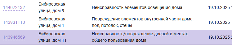 2025 10 19 08 00 39 png