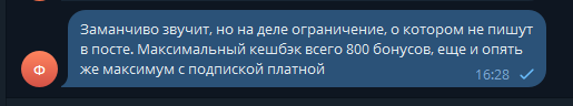 2025 09 18 16 28 47 png