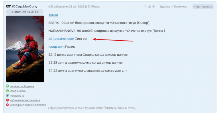 2026 01 28 18 02 17 png