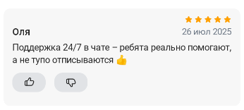 2025 07 26 20 44 15 png