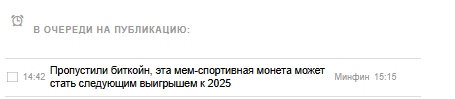 2025 07 14 14 42 22 png