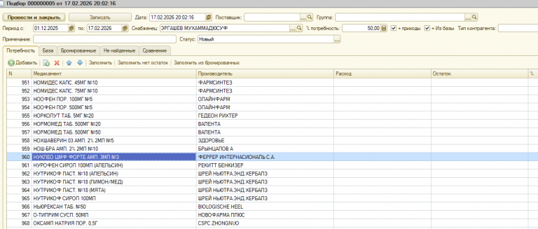 2026 02 17 20 59 16 png