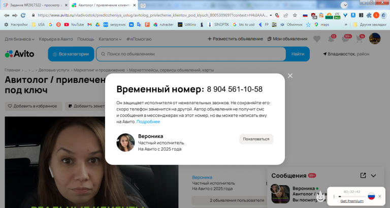 2026 03 11 15 09 50 png