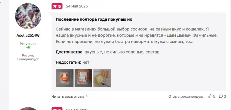 2025 07 07 18 47 15 png