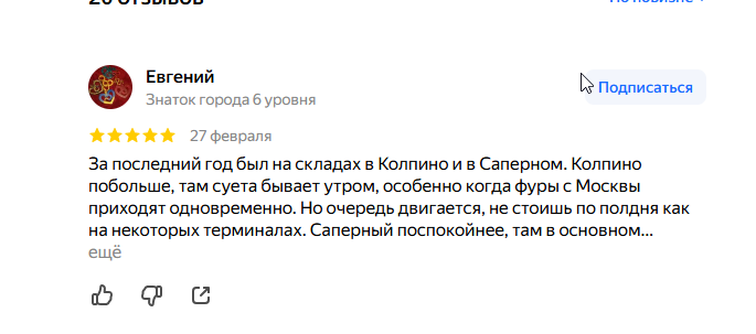 2026 03 02 06 03 18 png