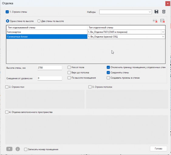 2026 02 25 17 57 14 png