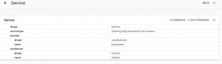 2025 12 02 13 44 39 png