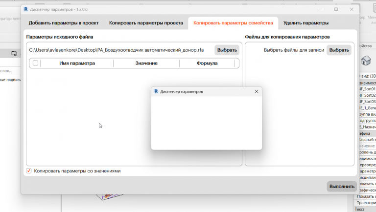 2025 11 17 14 01 21 png