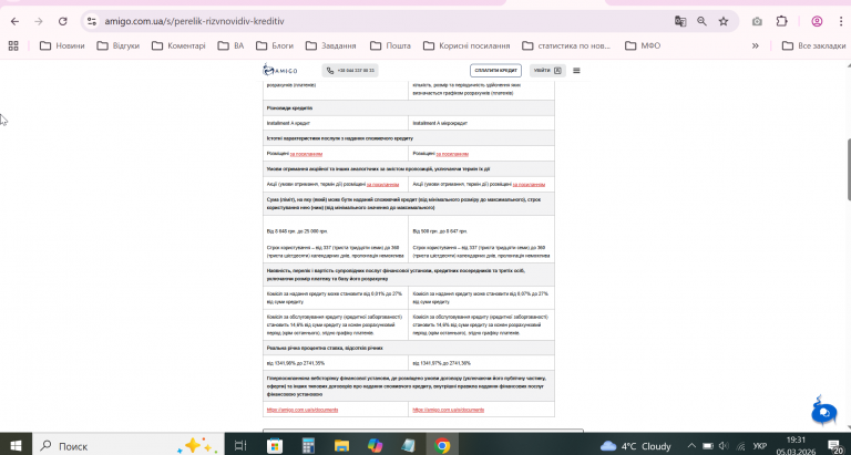 2026 03 05 19 31 30 png