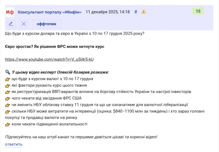 2025 12 11 14 20 08 png