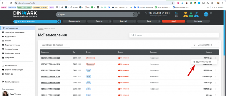 2025 11 24 12 42 05 png