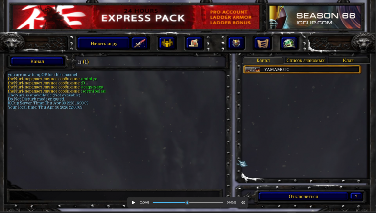 Снимок экрана 2026 04 30 220104 png