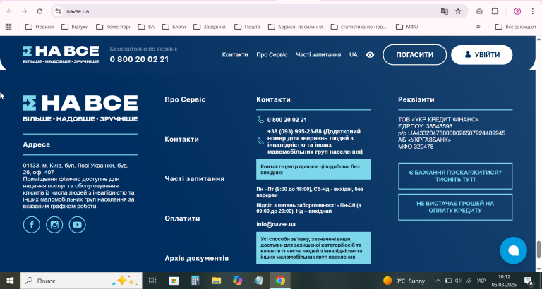 2026 03 05 10 12 26 png