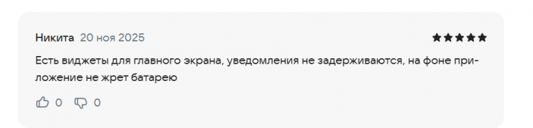 2025 12 01 13 52 40 png