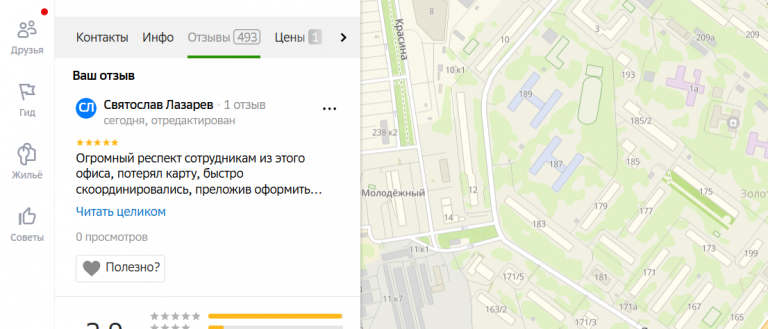 2025 11 27 18 17 04 png