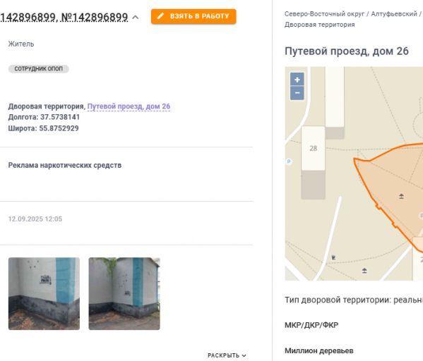 2025 09 14 06 52 23 png