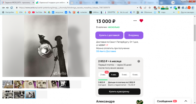 2026 03 05 13 13 21 png