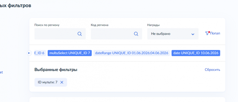 2026 06 11 17 27 42 png