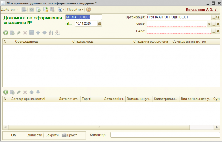 2025 11 10 16 05 37 png