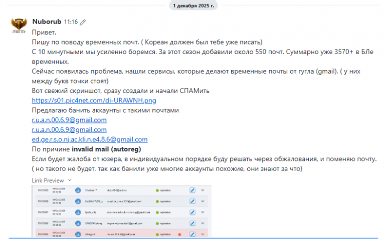 2025 12 01 12 13 16 png