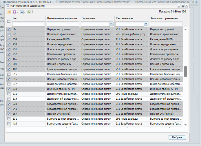 2025 11 05 16 24 54 png