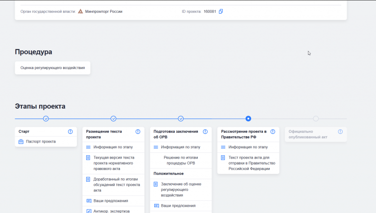 2025 10 30 13 27 09 png