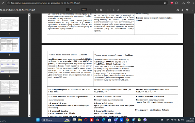 Screenshot 266 png