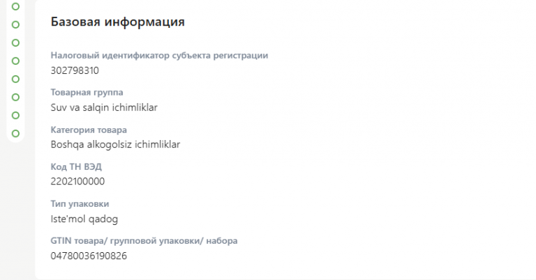 2026 01 14 15 31 20 png