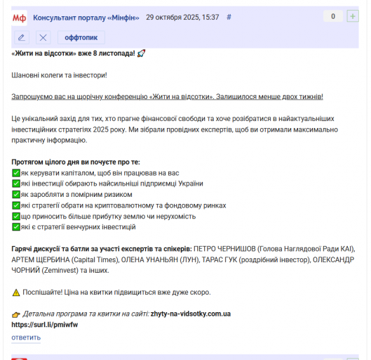 2025 10 29 15 39 42 png