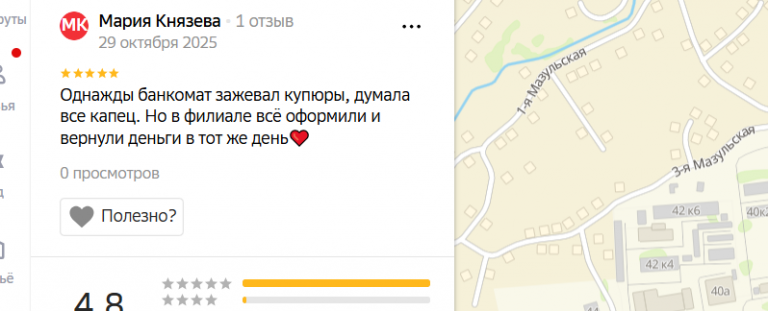 2025 10 29 20 01 33 png