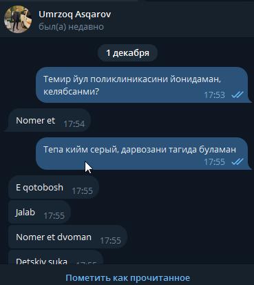 2025 12 01 18 38 23 png