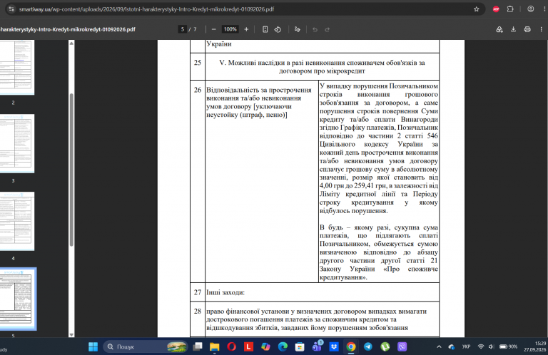 Screenshot 4 png