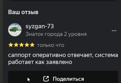2025 09 10 16 27 21 png