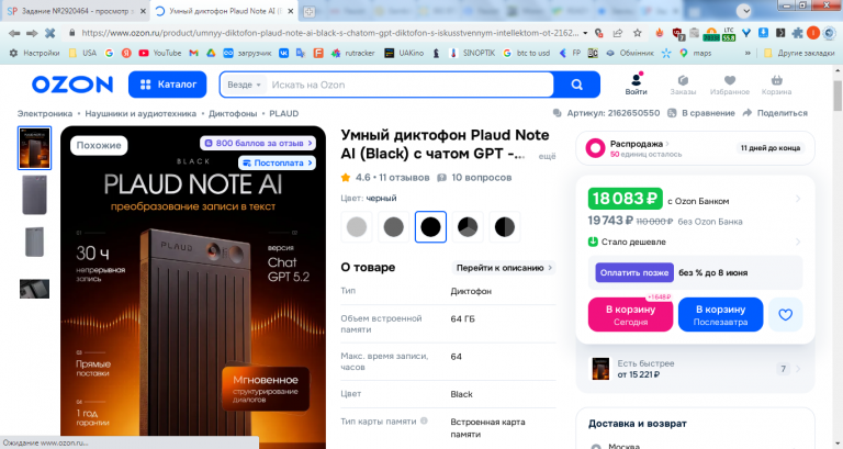 2026 03 22 00 03 02 png