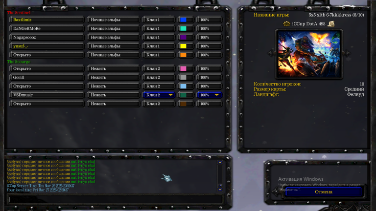 Снимок экрана  90  png