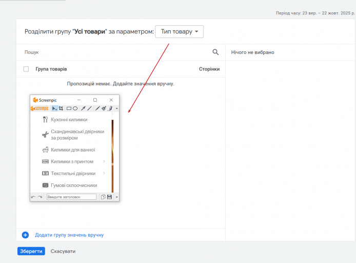 2025 10 23 10 43 47 png