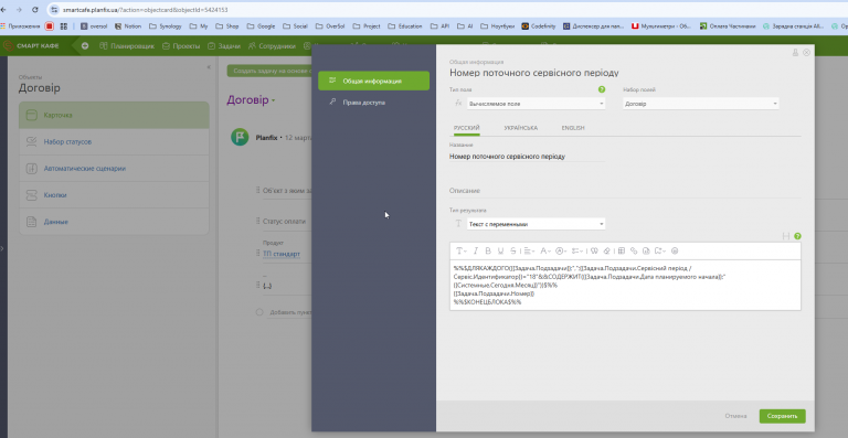 2026 02 20 15 17 26 png